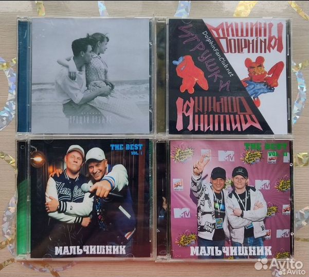Децл Пропаганда Дельфин Мальчишник