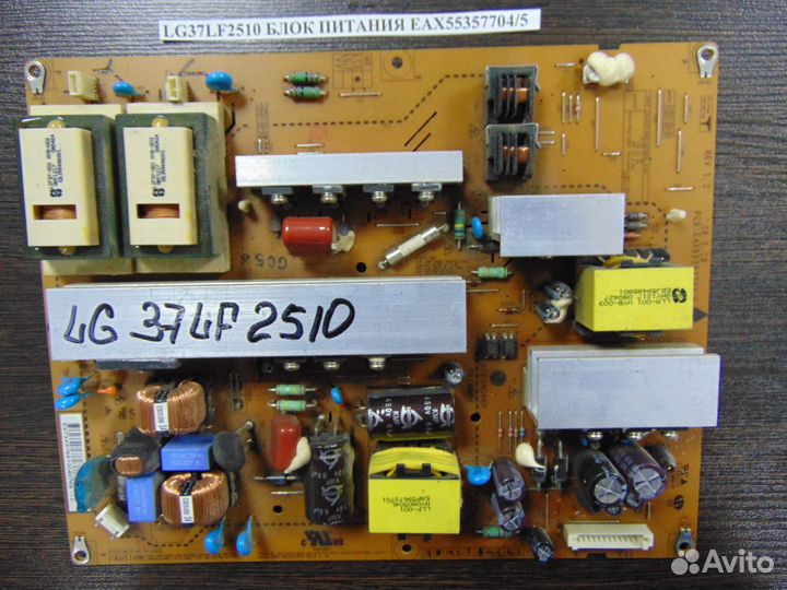 Блок питания EAX55357704/5