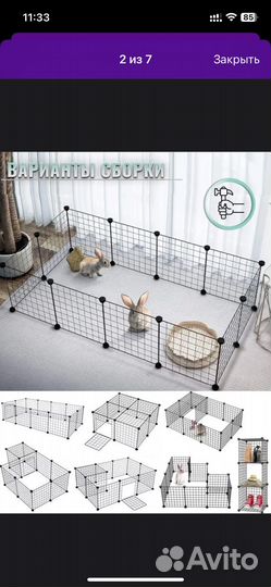 Вольер для животных