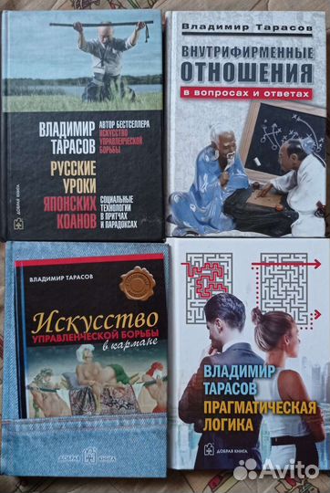 Книги по бизнесу