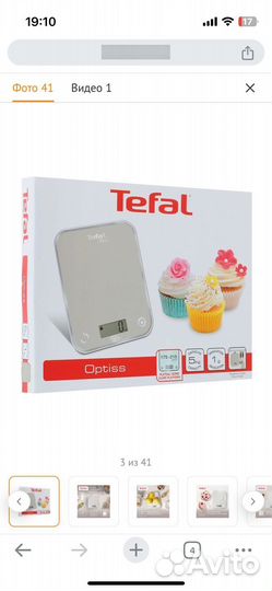 Весы кухонные tefal