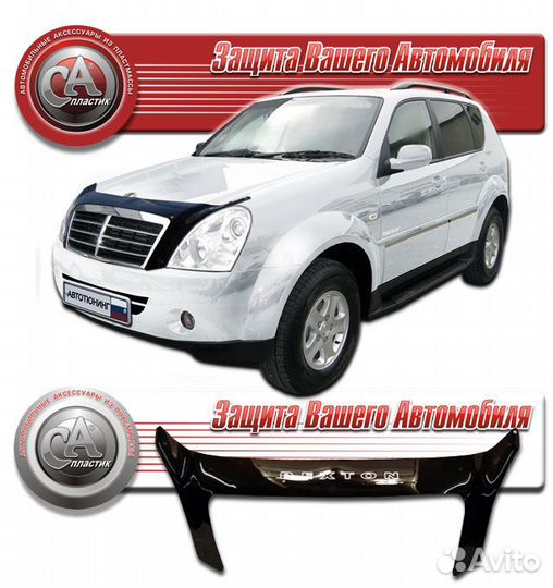 Дефлектор капота SSang Yong Rexton 1/2