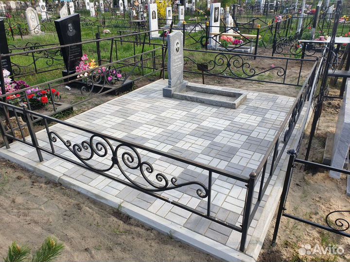 Благоустройство