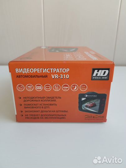 Видеорегистратор