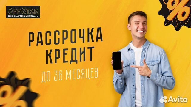 iPhone 12, 128 ГБ