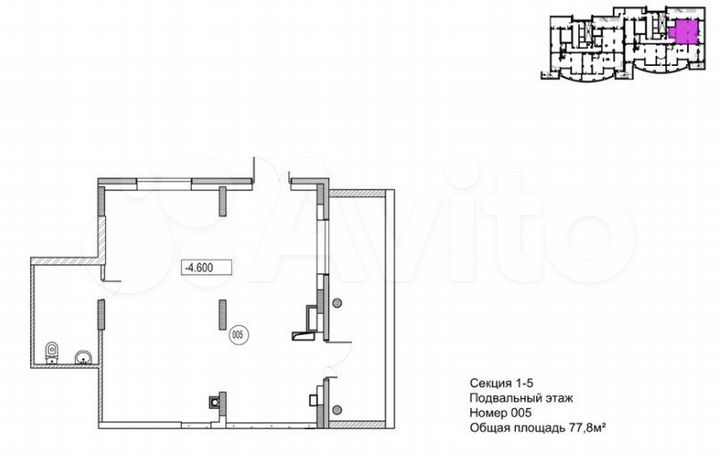 Свободного назначения, 77.8 м²