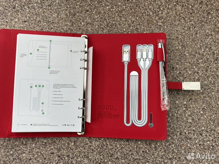 PowerBook – Красный
