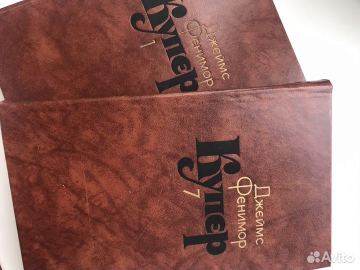 Джеймс Фенимор Купер собрание сочинений