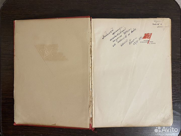 История граждансаой войны в СССР 1 том