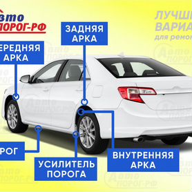 Арка автомобильная Mitsubishi Lancer Cedia, 9 поко