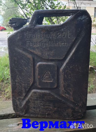 Немецкие вещи времён ВОВ