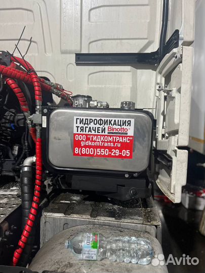 Гидрофикация тягачей гидравлика на тягач