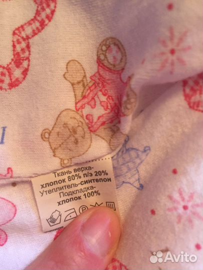 Комбинезон и курточка