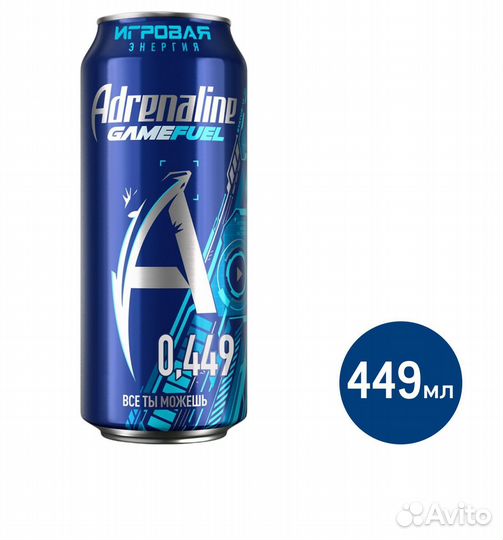 Энергетический напиток Adrenaline