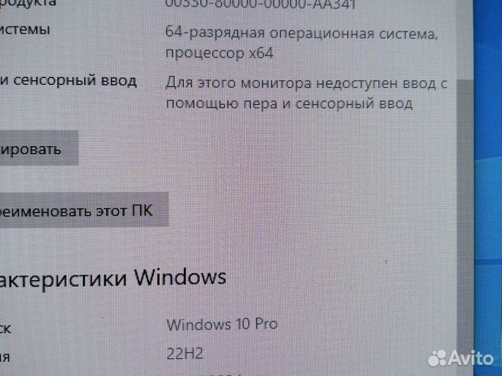 Диск Windows 10 Pro*64 bit