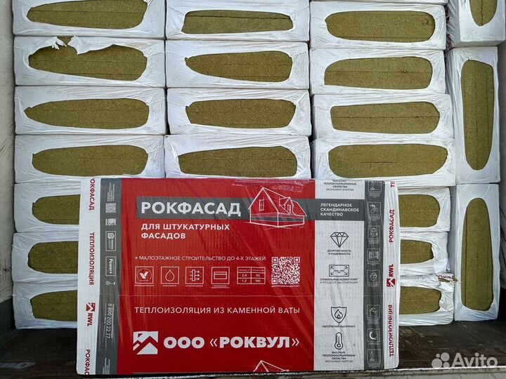 Утеплитель Rockwool (Роквул) для фасада плотный