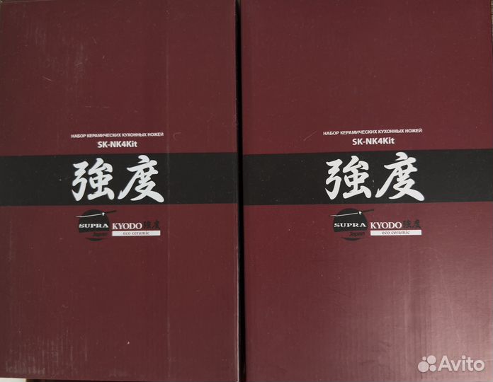 Набор кухонных ножей с подставкой