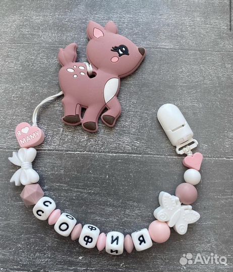 Грызунок с любым именем малыша на заказ 1-2 дня