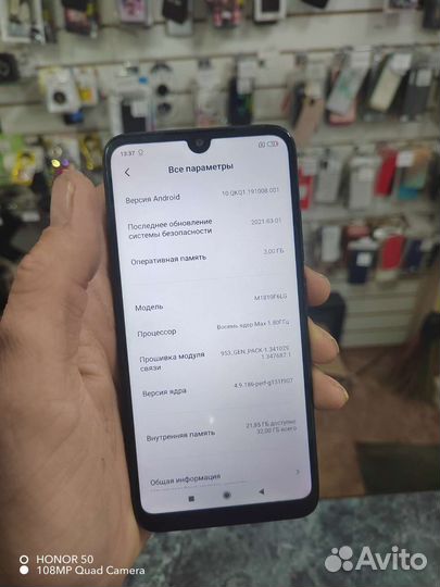 Смартфон redmi 7