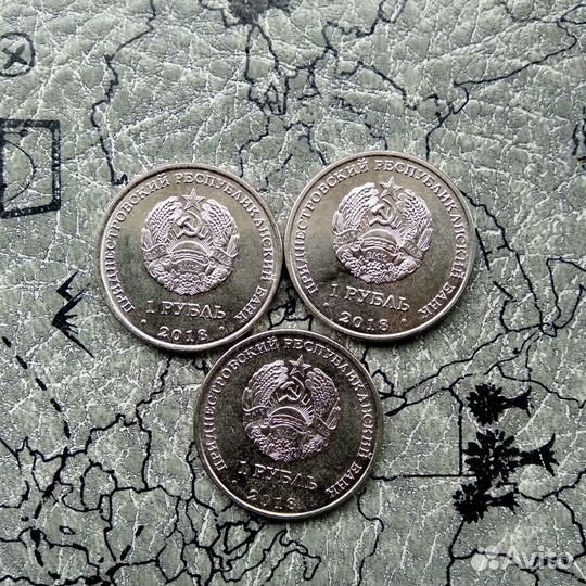 Монеты.красная книга. Приднестровья