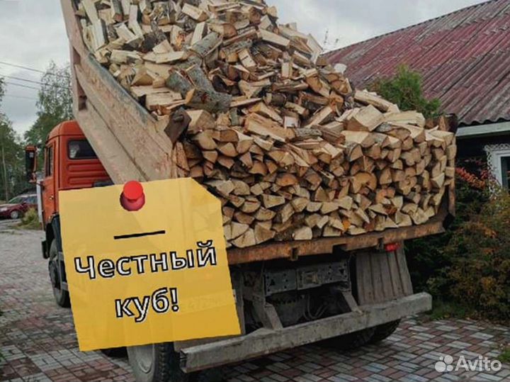 Дрова с доставкой