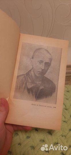 Александр Солженицын - собрание сочинений