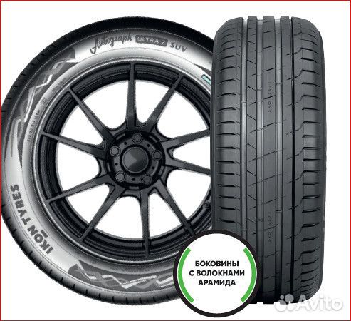 Ikon Tyres Autograph Ultra 2 SUV 275/50 R20 113W