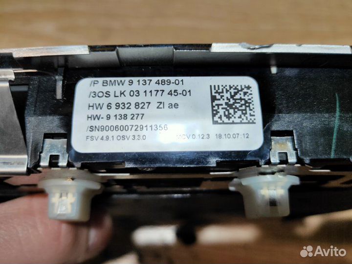 Плафон освещения Bmw X5 E53