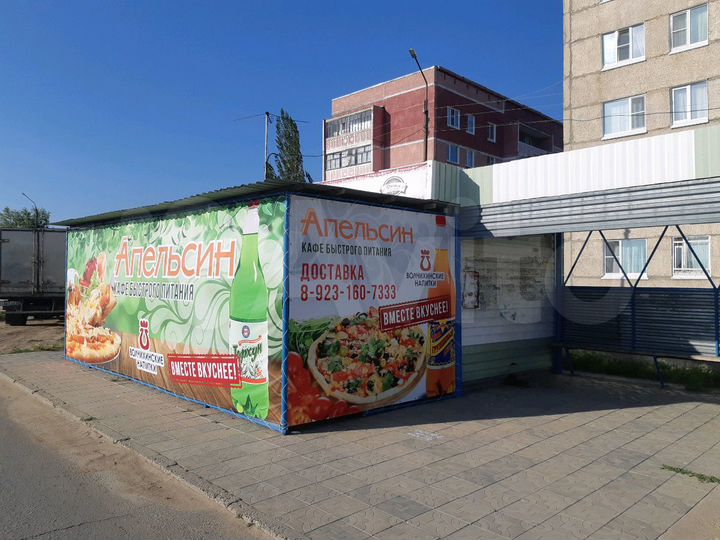 Помещение свободного назначения