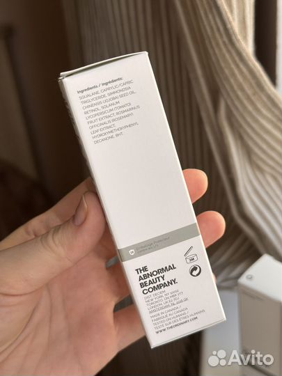 Сыворотка The Ordinary Retinol 0,5%