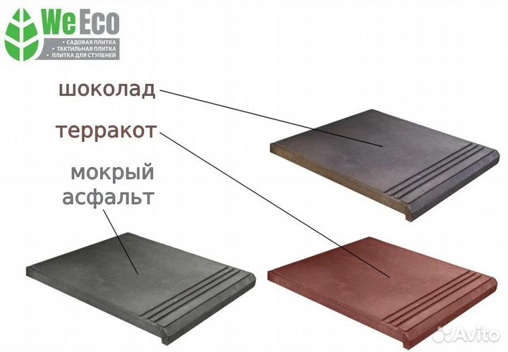 Плитка Берлин
