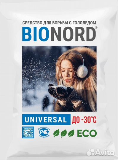 Безопасный антигололед Bionord Universal