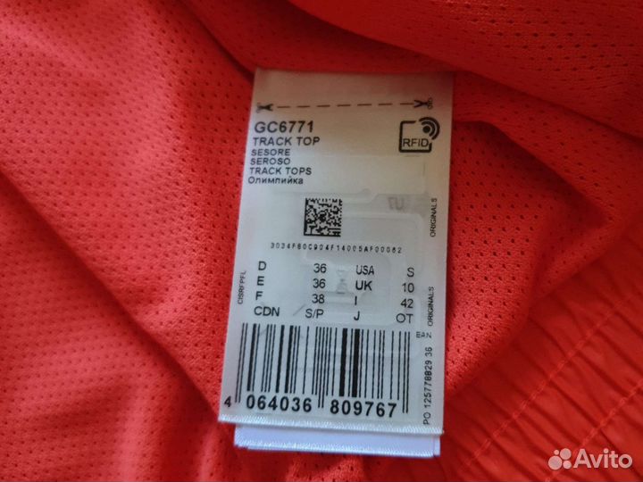 Костюм adidas новый