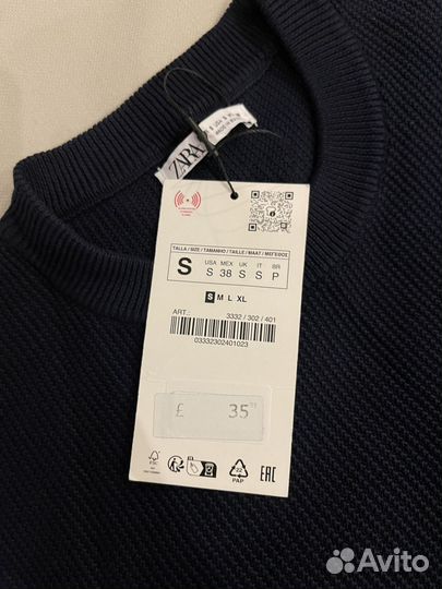 Джемпер Zara мужской