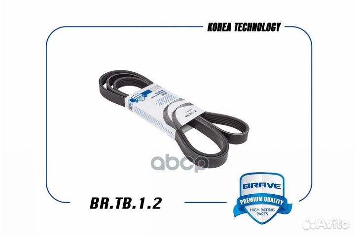 Nsii0019364191 Ремень поликлиновый 0,24 BR.TB.1.2