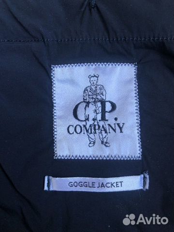 C.p. Company Nycra Stretch Nylon Goggle Jacket