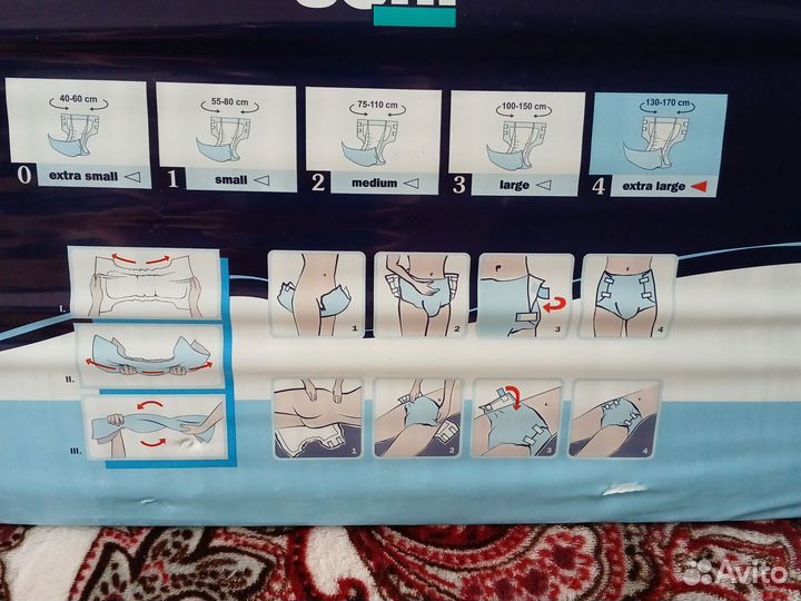 Памперсы для взрослых