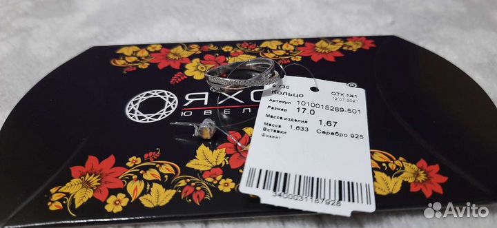 Новое кольцо серебряное