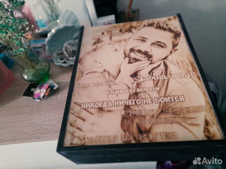 Подарочный бокс для Александра (черный)