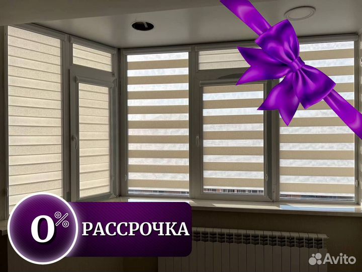 Жалюзи / Установка