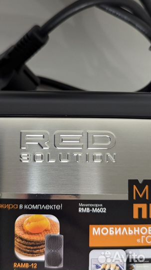 Вафельница гриль red solution новая на гарантии