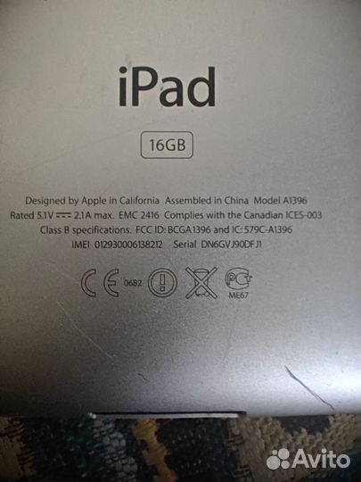 iPad 2 (3g+WiFi), 16 гб., б/у, все работает