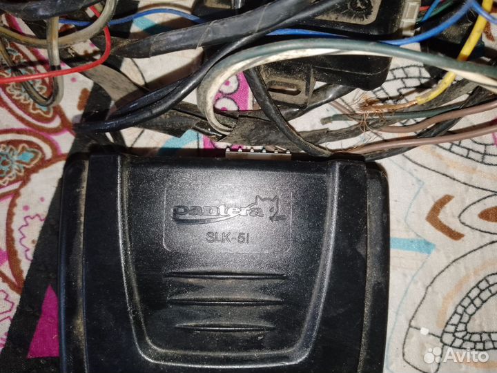 Сигнализация бу