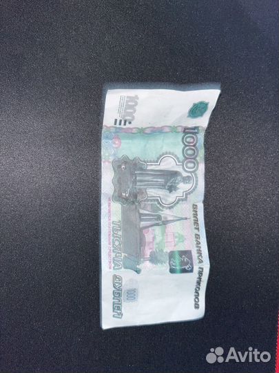Б/У 1000 дублей