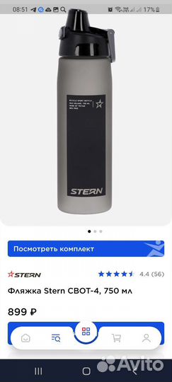 Велосипед 27.5 новый