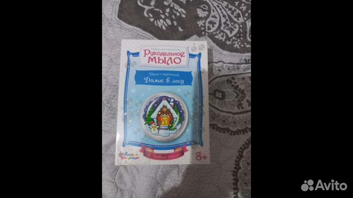 Игра мастер класс