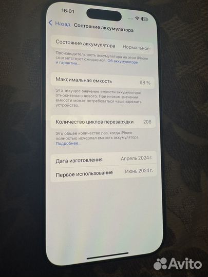 iPhone 15 Pro, 128 ГБ