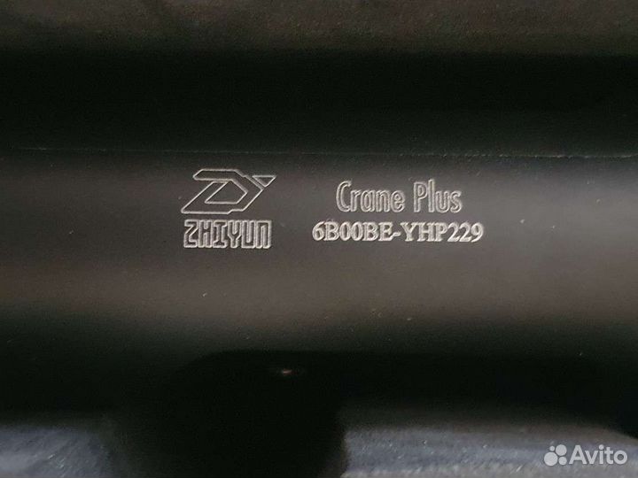 Zhiyun Crane Plus