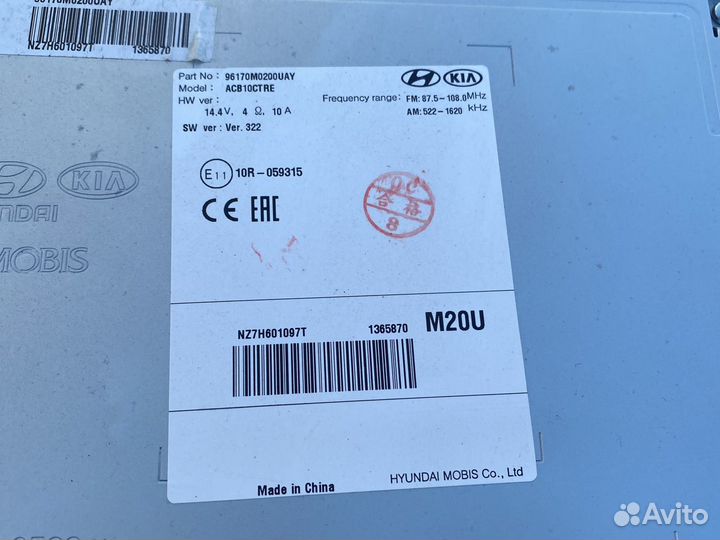 Магнитола Hyundai Creta