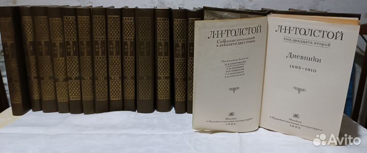 Толстой Л.Н. Собрание сочинений в 22-х томах